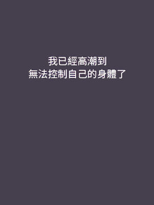 [Team B-Yam & 苏马塔那] 分组换换爱 1-133 END_0897