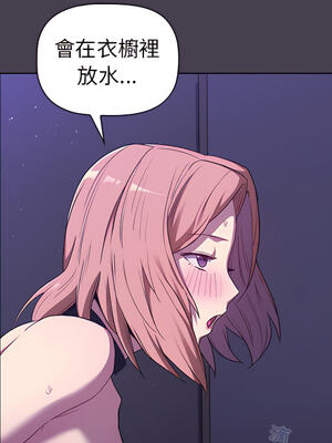 [Team B-Yam & 苏马塔那] 分组换换爱 1-133 END_0910