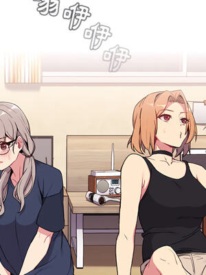 [Team B-Yam & 苏马塔那] 分组换换爱 1-133 END_0930