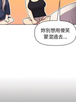 [Team B-Yam & 苏马塔那] 分组换换爱 1-133 END_0937