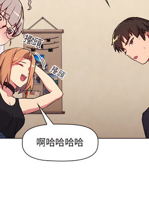 [Team B-Yam & 苏马塔那] 分组换换爱 1-133 END_0950