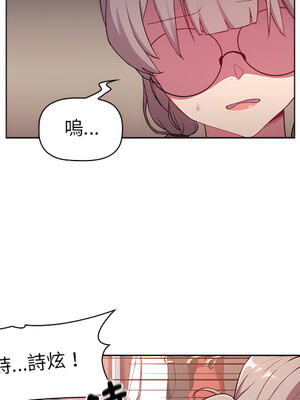 [Team B-Yam & 苏马塔那] 分组换换爱 1-133 END_0963