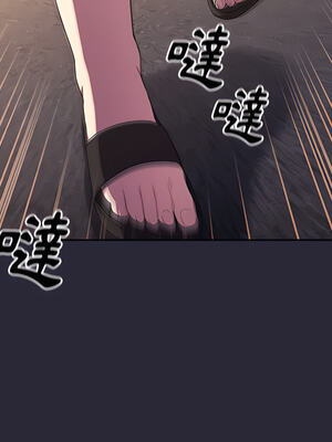 [Team B-Yam & 苏马塔那] 分组换换爱 1-133 END_0973