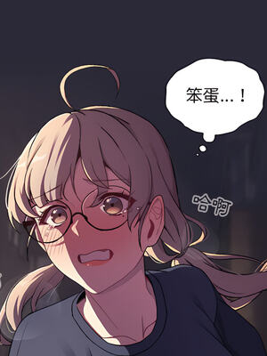 [Team B-Yam & 苏马塔那] 分组换换爱 1-133 END_0974