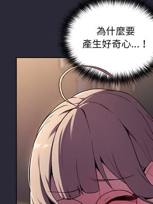 [Team B-Yam & 苏马塔那] 分组换换爱 1-133 END_0978