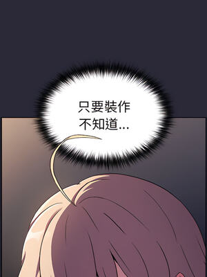 [Team B-Yam & 苏马塔那] 分组换换爱 1-133 END_0980