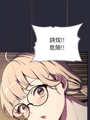 [Team B-Yam & 苏马塔那] 分组换换爱 1-133 END_0996