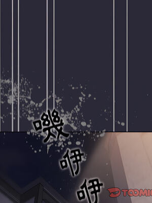 [Team B-Yam & 苏马塔那] 分组换换爱 1-133 END_1000