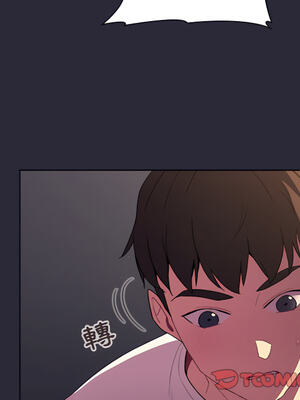 [Team B-Yam & 苏马塔那] 分组换换爱 1-133 END_1006