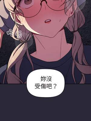 [Team B-Yam & 苏马塔那] 分组换换爱 1-133 END_1008