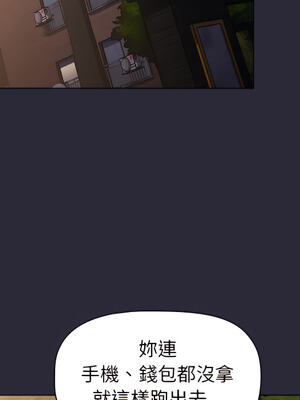 [Team B-Yam & 苏马塔那] 分组换换爱 1-133 END_1013