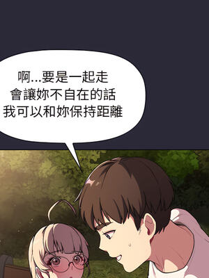 [Team B-Yam & 苏马塔那] 分组换换爱 1-133 END_1022