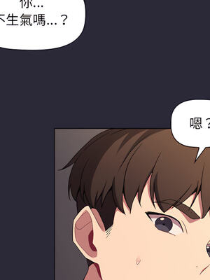 [Team B-Yam & 苏马塔那] 分组换换爱 1-133 END_1025