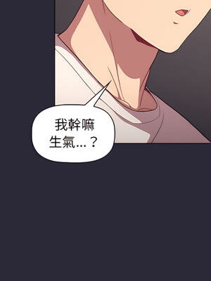 [Team B-Yam & 苏马塔那] 分组换换爱 1-133 END_1026