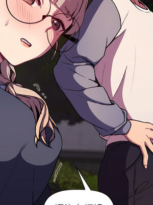 [Team B-Yam & 苏马塔那] 分组换换爱 1-133 END_1028