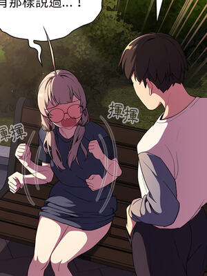 [Team B-Yam & 苏马塔那] 分组换换爱 1-133 END_1033