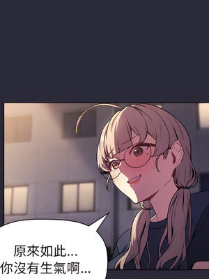 [Team B-Yam & 苏马塔那] 分组换换爱 1-133 END_1037