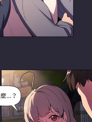 [Team B-Yam & 苏马塔那] 分组换换爱 1-133 END_1049