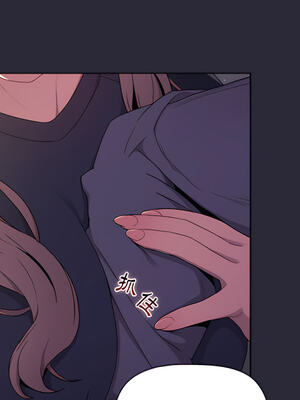 [Team B-Yam & 苏马塔那] 分组换换爱 1-133 END_1068