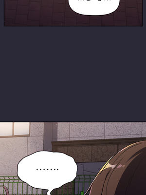 [Team B-Yam & 苏马塔那] 分组换换爱 1-133 END_1098