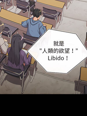 [Team B-Yam & 苏马塔那] 分组换换爱 1-133 END_1107