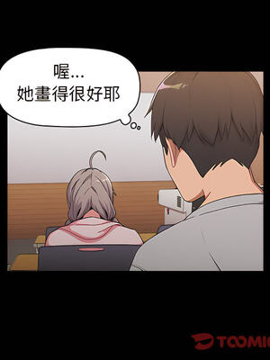 [Team B-Yam & 苏马塔那] 分组换换爱 1-133 END_1114