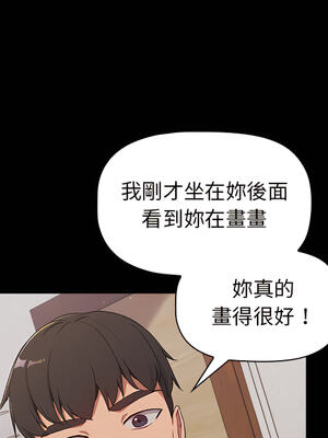 [Team B-Yam & 苏马塔那] 分组换换爱 1-133 END_1122