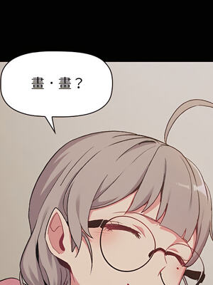 [Team B-Yam & 苏马塔那] 分组换换爱 1-133 END_1124