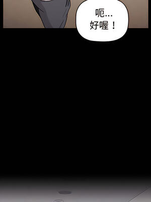 [Team B-Yam & 苏马塔那] 分组换换爱 1-133 END_1131