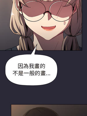 [Team B-Yam & 苏马塔那] 分组换换爱 1-133 END_1153