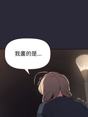 [Team B-Yam & 苏马塔那] 分组换换爱 1-133 END_1155