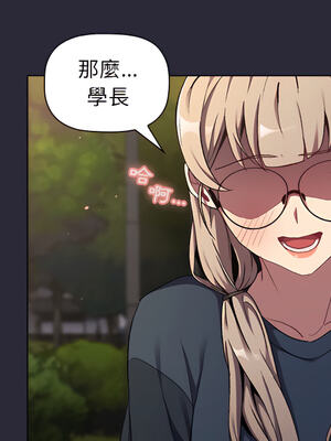 [Team B-Yam & 苏马塔那] 分组换换爱 1-133 END_1167