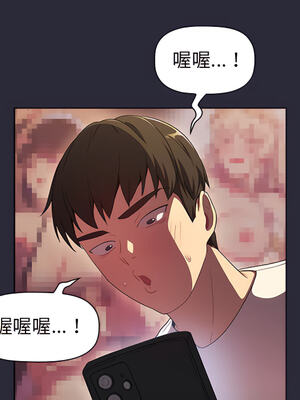 [Team B-Yam & 苏马塔那] 分组换换爱 1-133 END_1179