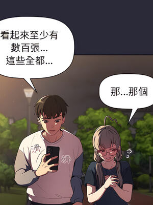 [Team B-Yam & 苏马塔那] 分组换换爱 1-133 END_1182