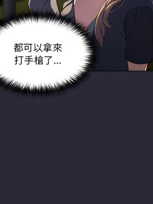 [Team B-Yam & 苏马塔那] 分组换换爱 1-133 END_1185