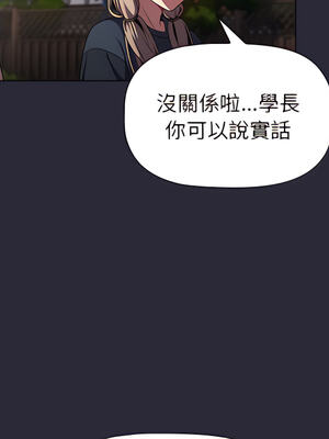 [Team B-Yam & 苏马塔那] 分组换换爱 1-133 END_1188