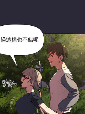 [Team B-Yam & 苏马塔那] 分组换换爱 1-133 END_1202