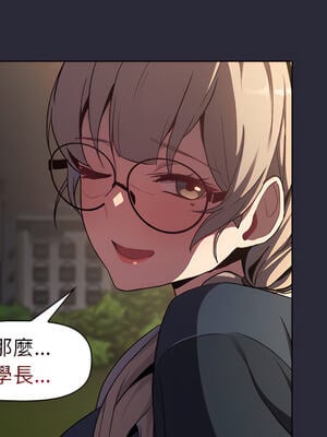 [Team B-Yam & 苏马塔那] 分组换换爱 1-133 END_1211