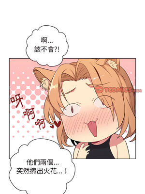 [Team B-Yam & 苏马塔那] 分组换换爱 1-133 END_1229