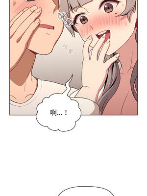 [Team B-Yam & 苏马塔那] 分组换换爱 1-133 END_1243