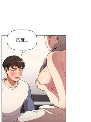 [Team B-Yam & 苏马塔那] 分组换换爱 1-133 END_1246