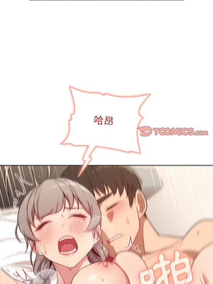 [Team B-Yam & 苏马塔那] 分组换换爱 1-133 END_1283