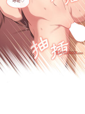 [Team B-Yam & 苏马塔那] 分组换换爱 1-133 END_1285