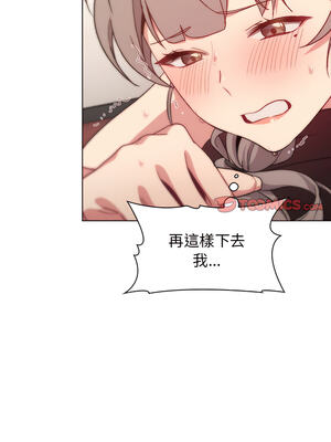 [Team B-Yam & 苏马塔那] 分组换换爱 1-133 END_1293