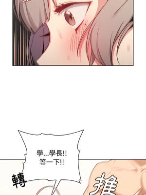 [Team B-Yam & 苏马塔那] 分组换换爱 1-133 END_1298