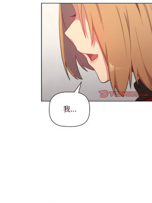 [Team B-Yam & 苏马塔那] 分组换换爱 1-133 END_1343