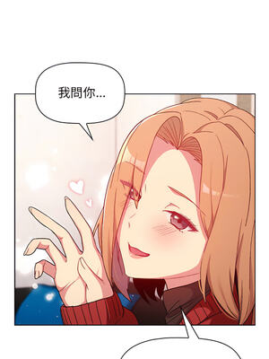 [Team B-Yam & 苏马塔那] 分组换换爱 1-133 END_1349