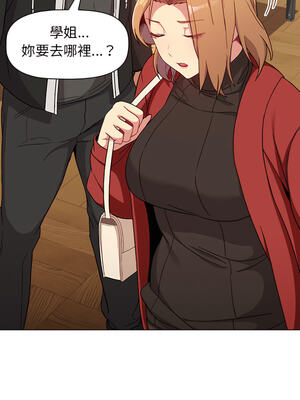 [Team B-Yam & 苏马塔那] 分组换换爱 1-133 END_1350