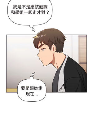 [Team B-Yam & 苏马塔那] 分组换换爱 1-133 END_1353