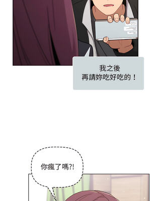 [Team B-Yam & 苏马塔那] 分组换换爱 1-133 END_1365